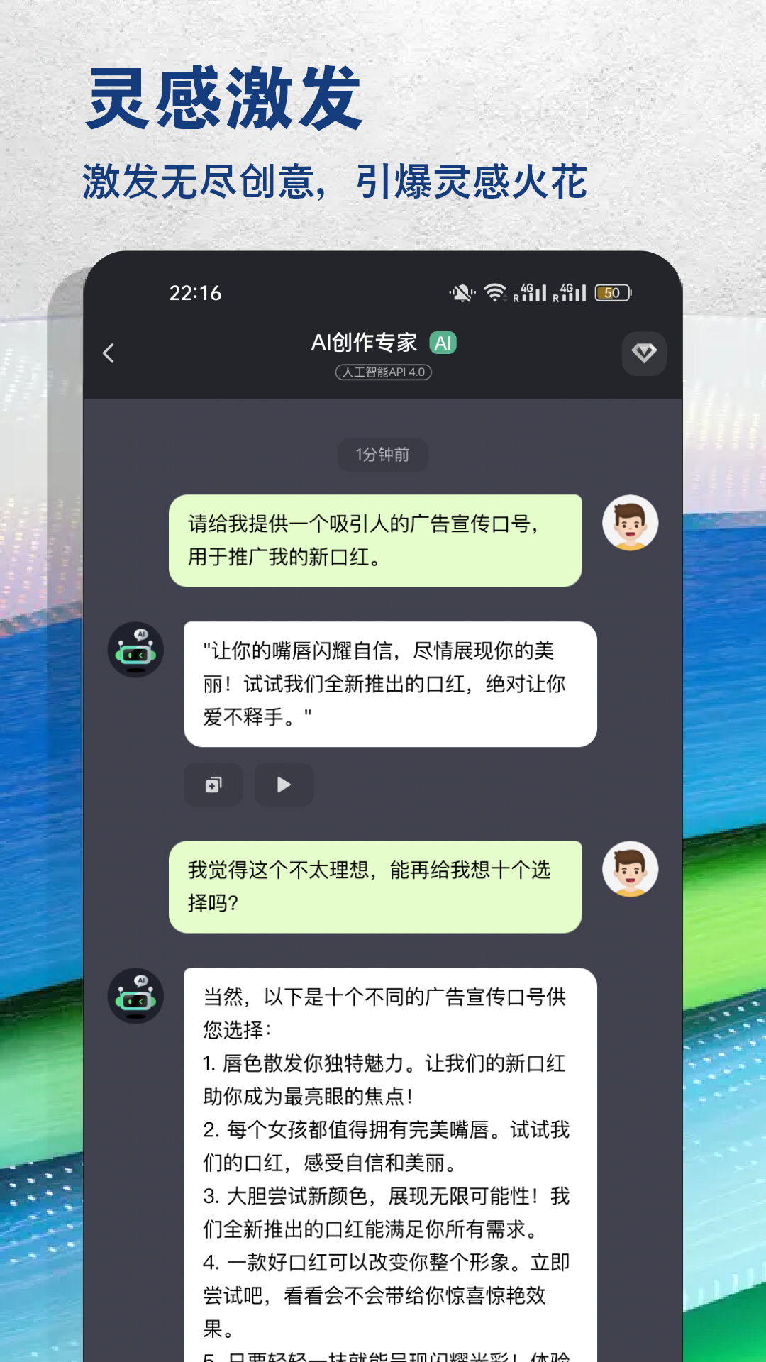 ai创作专家3