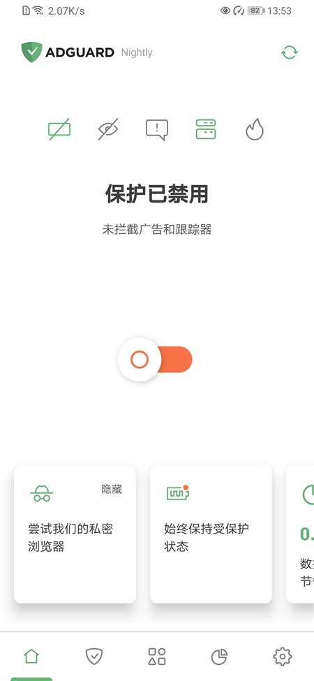 AdGuard