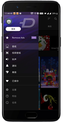 Zedge壁纸
