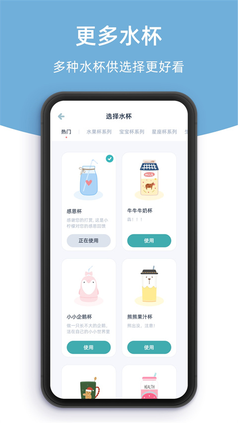 柠檬喝水4