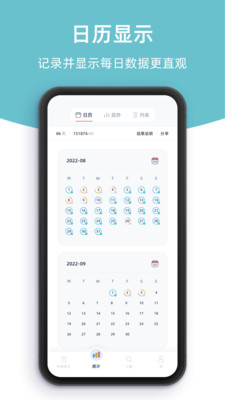 柠檬喝水3