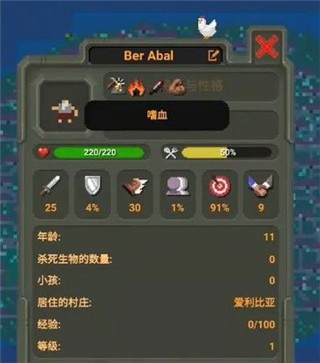 世界盒子模拟器怎么创半神2
