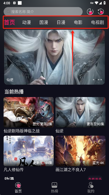 丫丫动漫