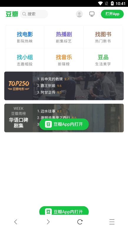 AD浏览器5