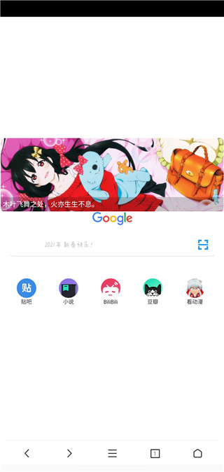 AD浏览器1