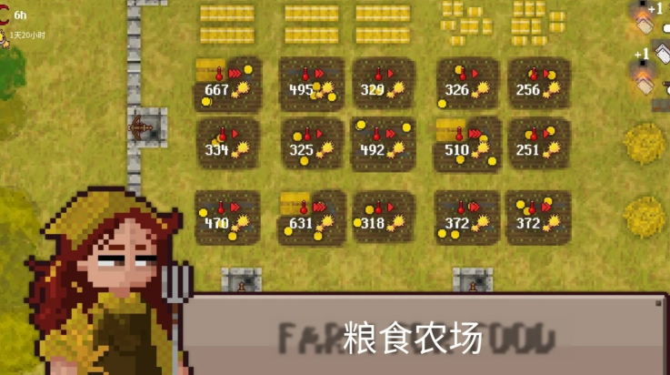 最终前哨