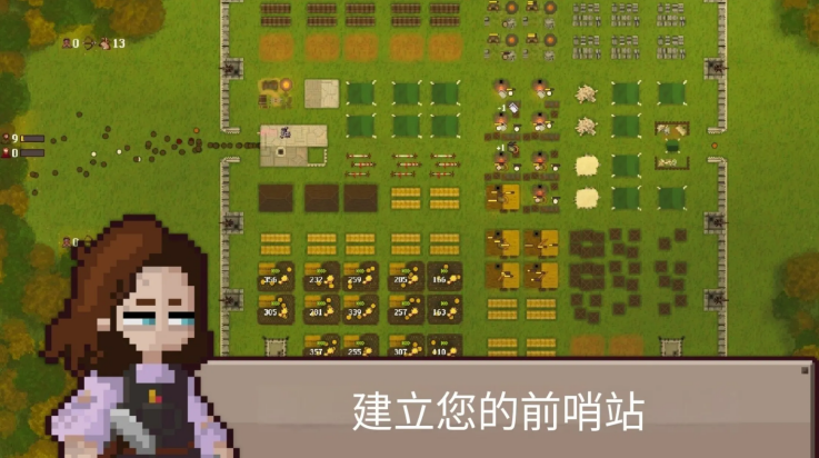 最终前哨