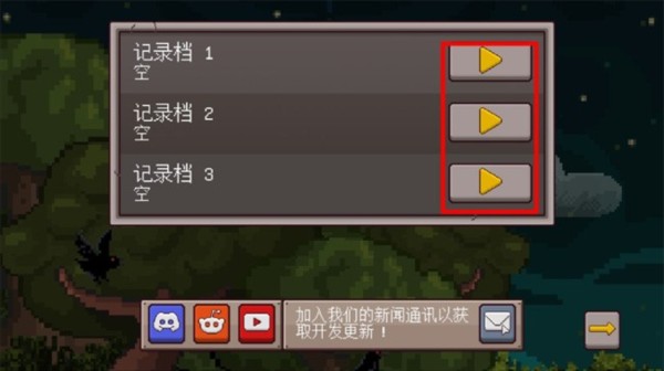 最终前哨图片4