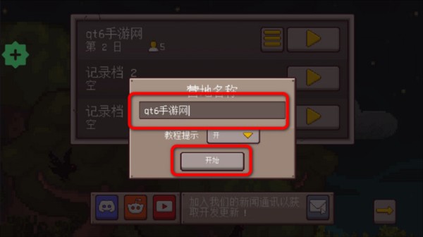 最终前哨图片5