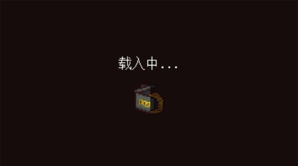 最终前哨图片6