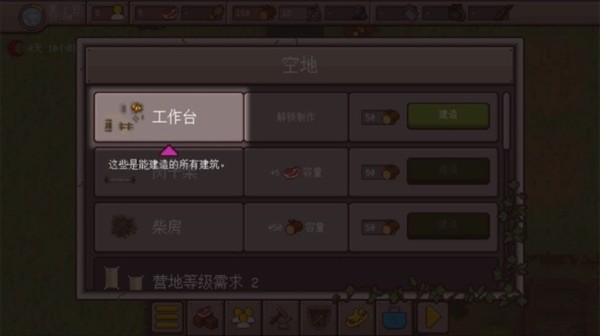 最终前哨图片13