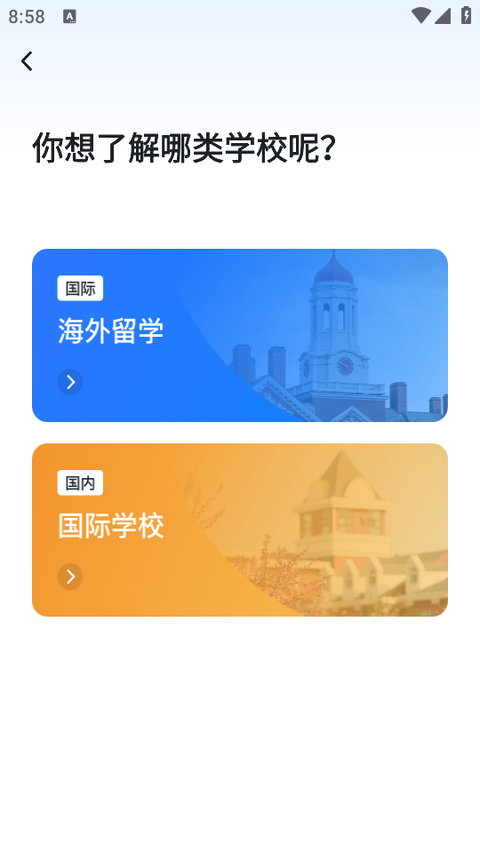 怎么使用截图1