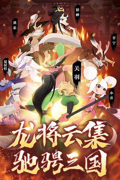 龙之镜2