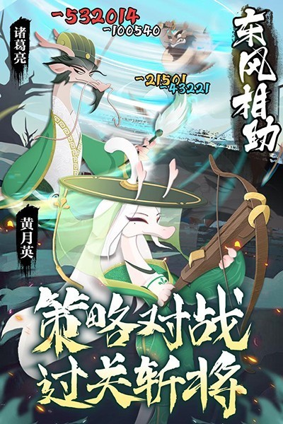 龙之镜1