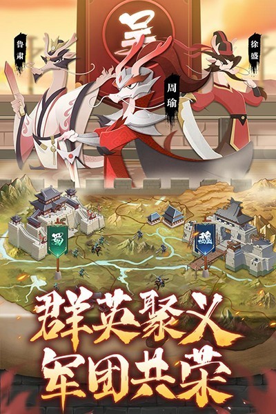 龙之镜3