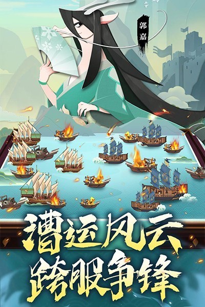 龙之镜4