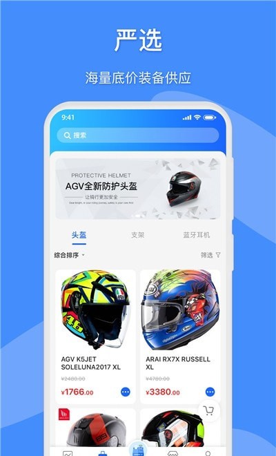 牛小二招聘1