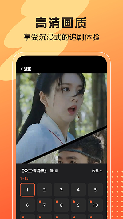 甜虾剧场1
