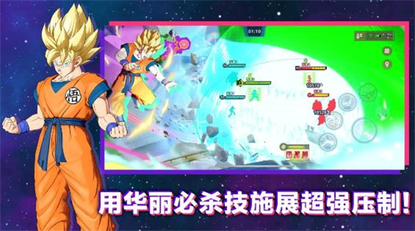 龙珠激震小队