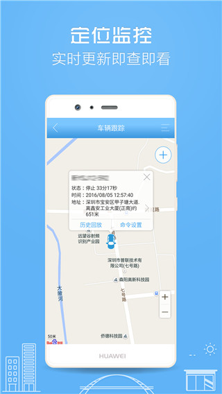 伴车星1