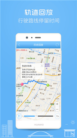 伴车星3