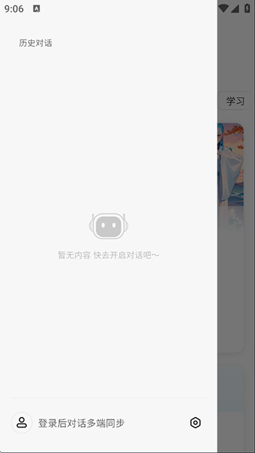 当贝AI1