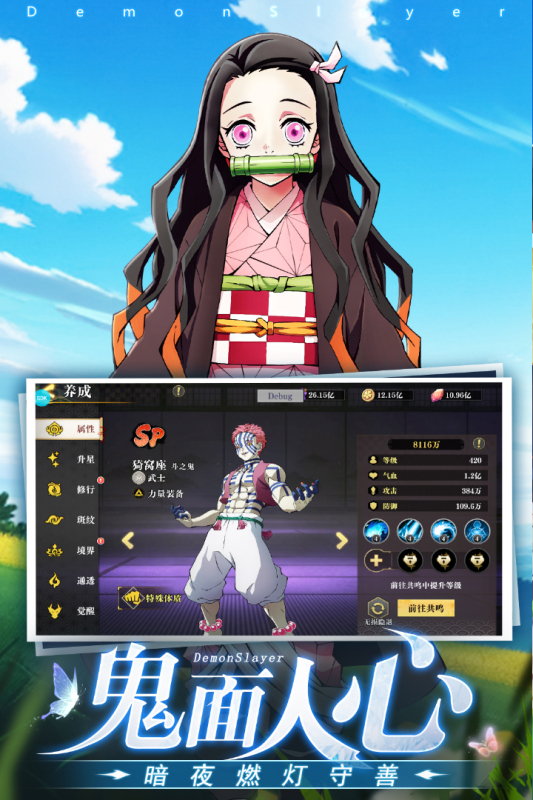 黑石启示2