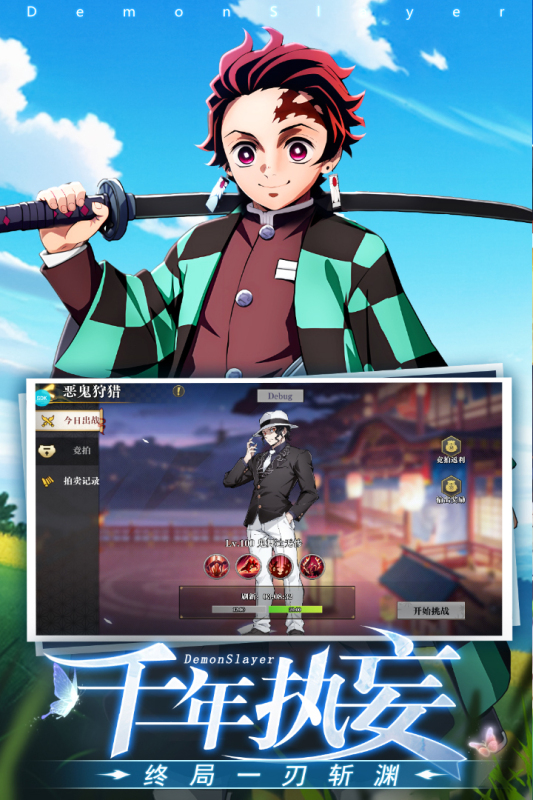 黑石启示4