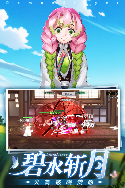 黑石启示3