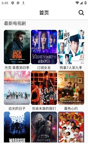 熊猫影院1
