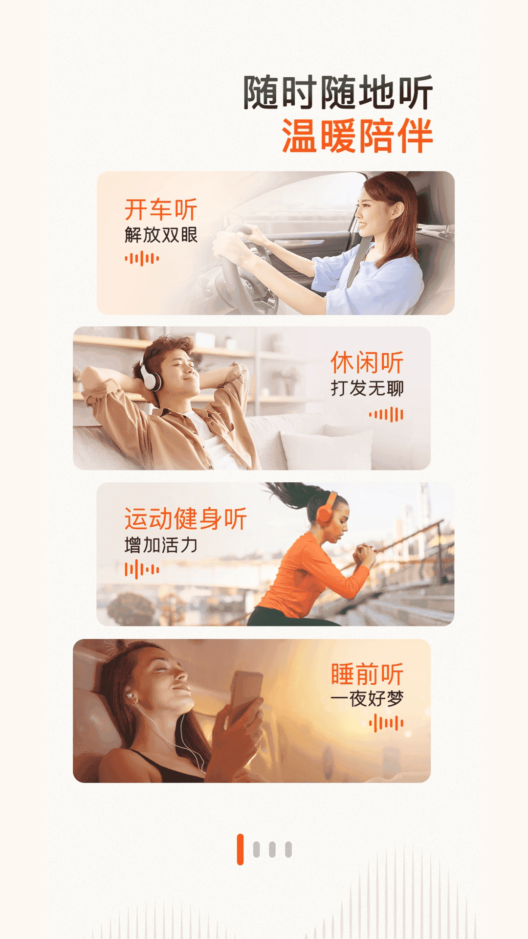 喜马拉雅fm3