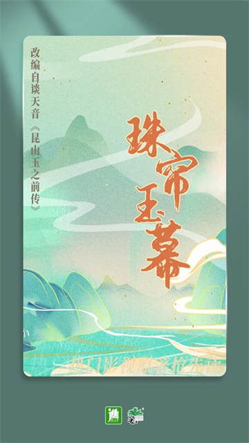 晋江文学城5