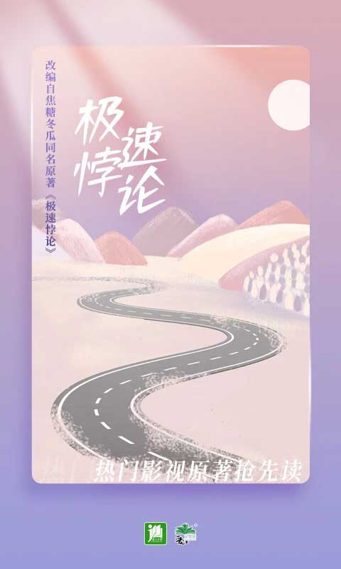 晋江文学城3