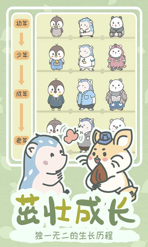 宠我一生2