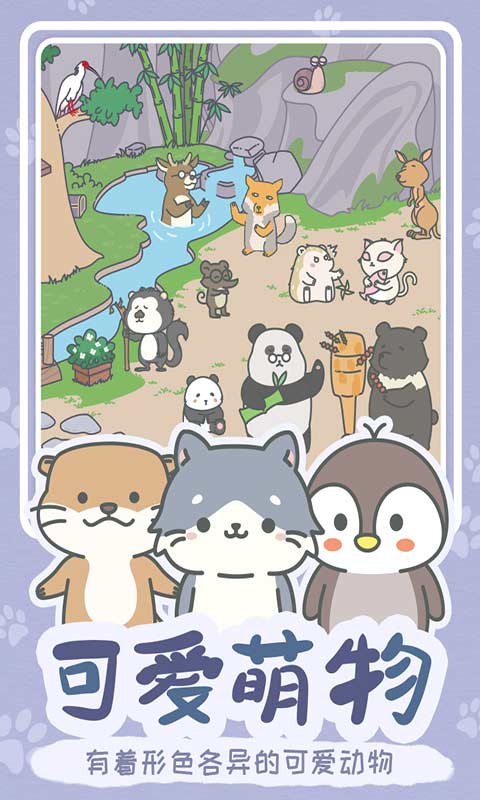 宠我一生5