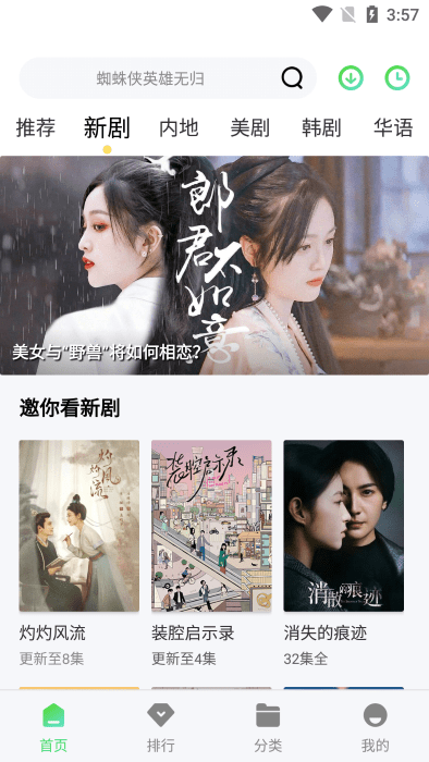 斑马视频5