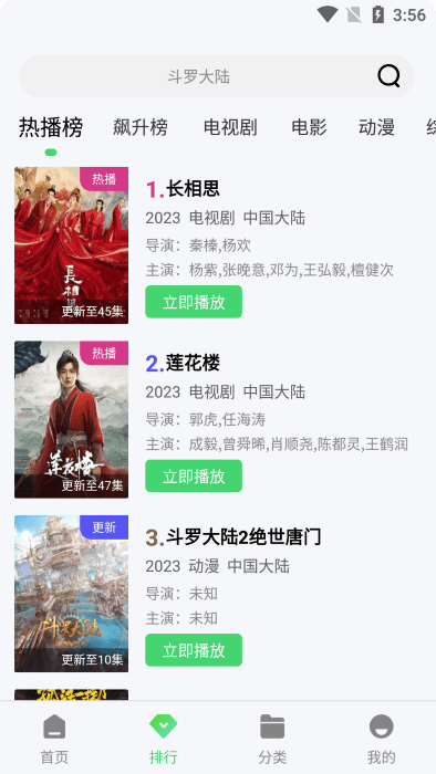 斑马视频4