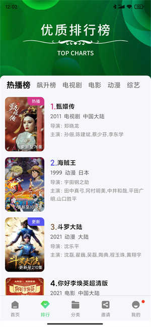斑马视频2