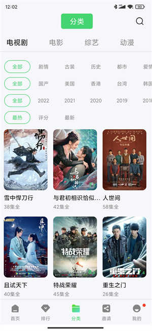 斑马视频3