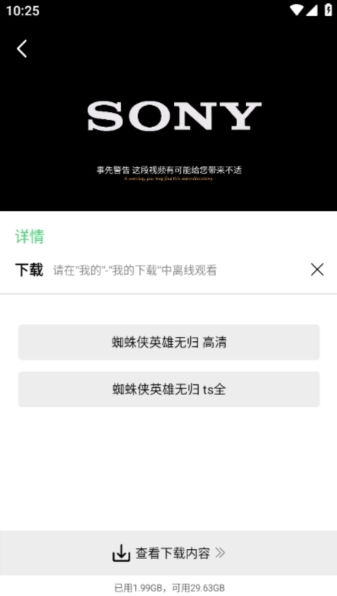 斑马视频