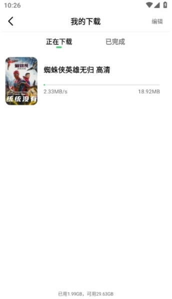 斑马视频