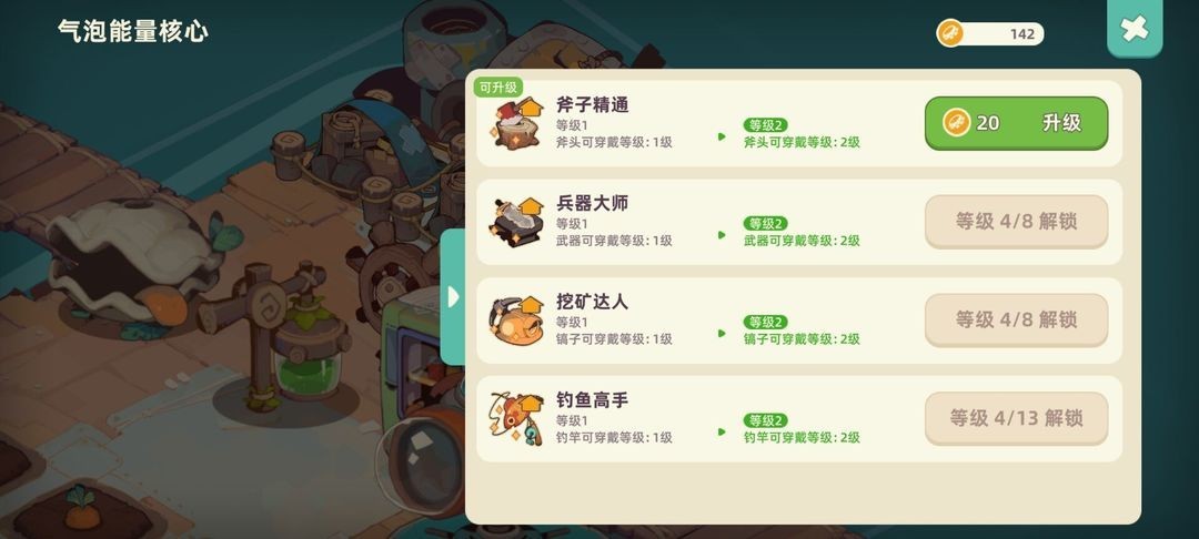 寻海之旅