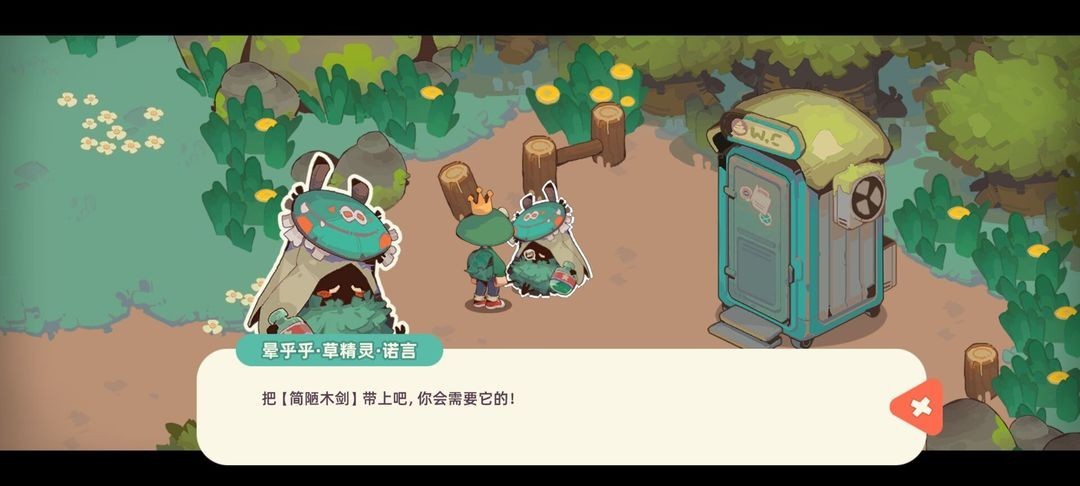 寻海之旅