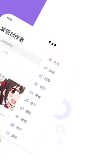 爱发电2