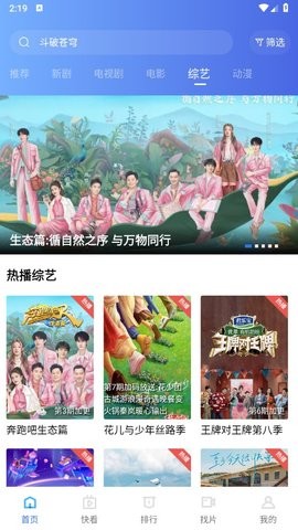 翡翠视频3