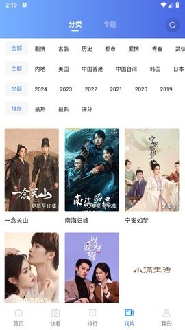 翡翠视频2