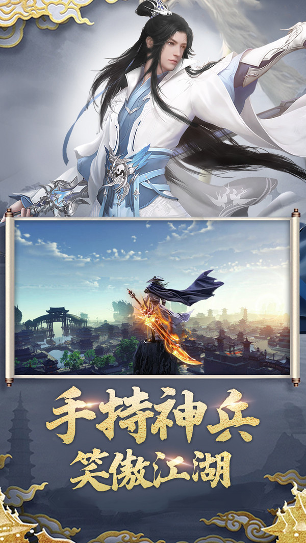 灵武世界