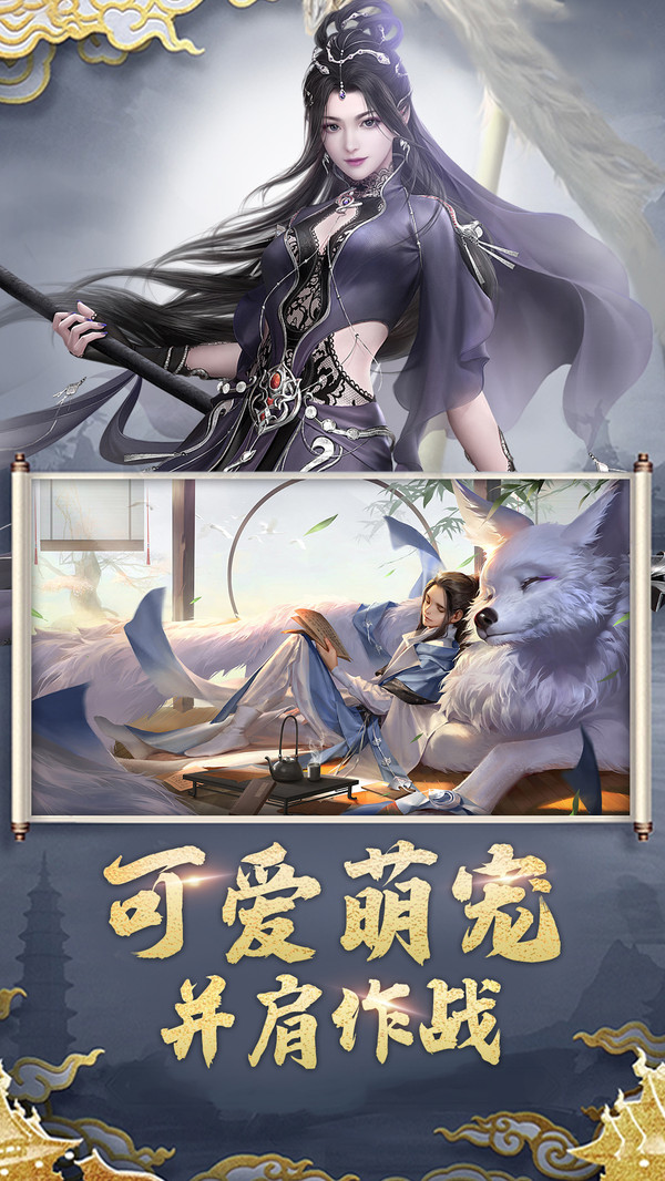 灵武世界