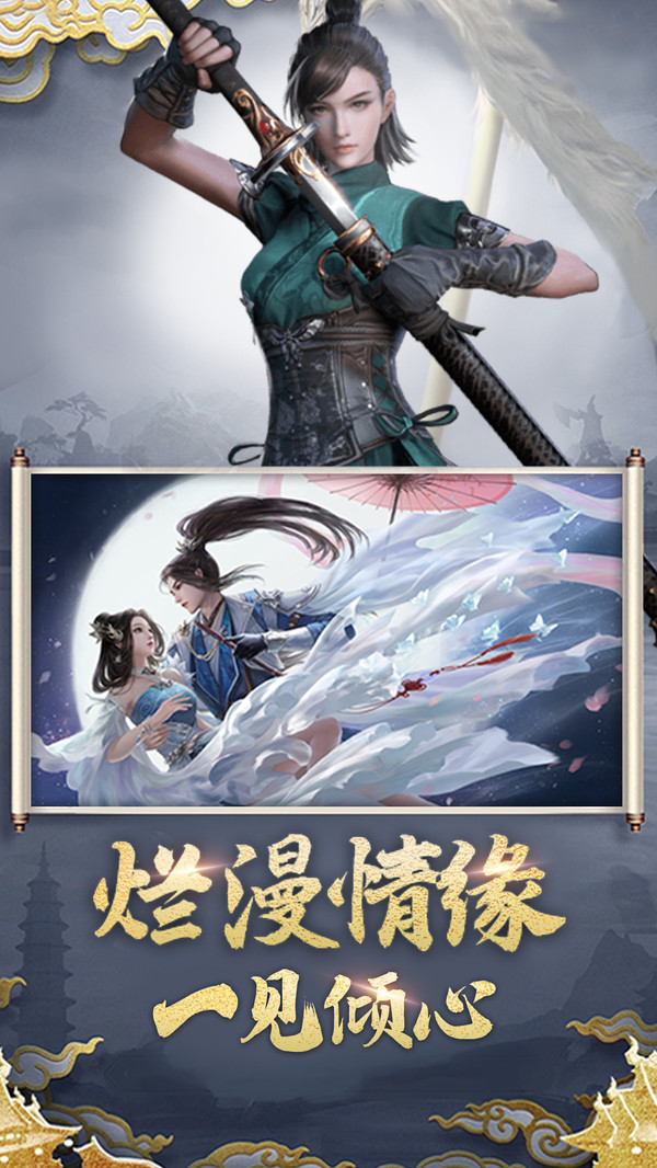 灵武世界