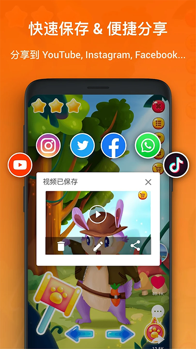 XRecorder1